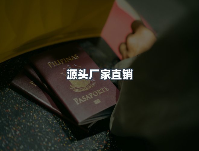 服务优势